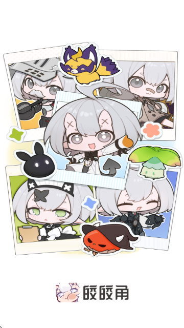 皎皎角游戏社区客户端截图