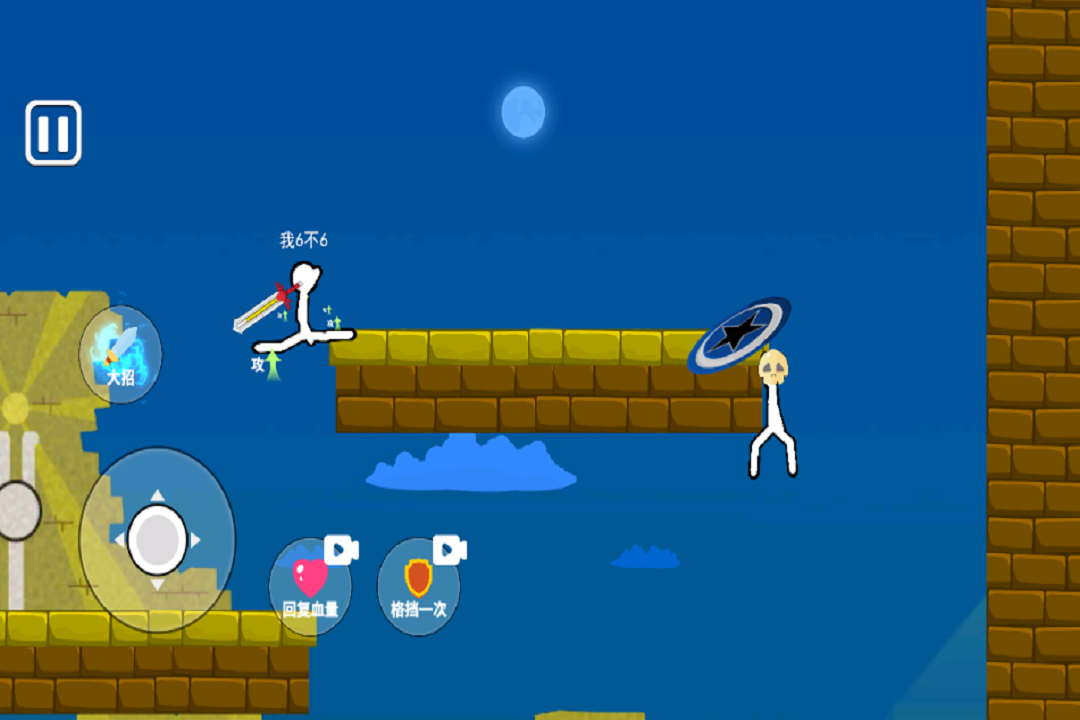 脑洞叠叠乐小游戏截图0