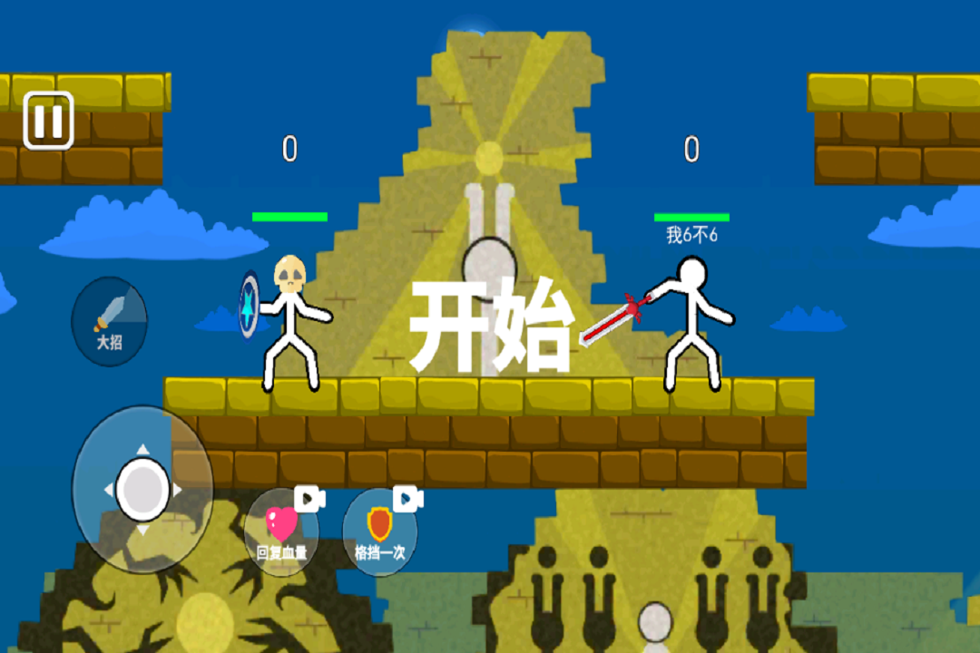 脑洞叠叠乐小游戏截图3