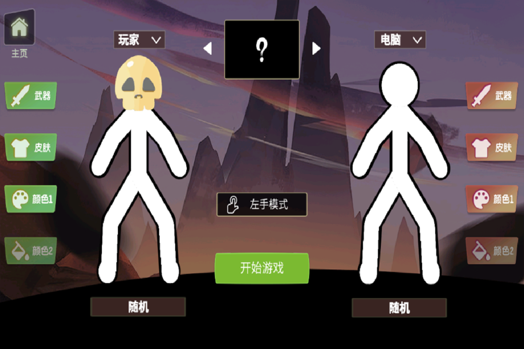 脑洞叠叠乐小游戏截图2