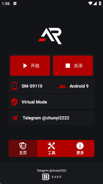 XARG-X32框架截图1