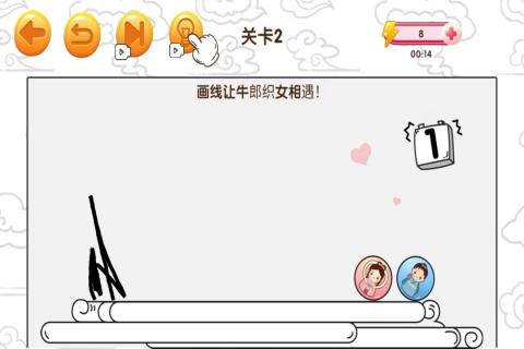 赢金游戏汇-画线小游戏截图3