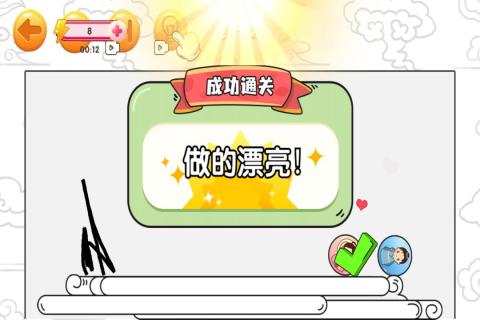 赢金游戏汇-画线小游戏截图0