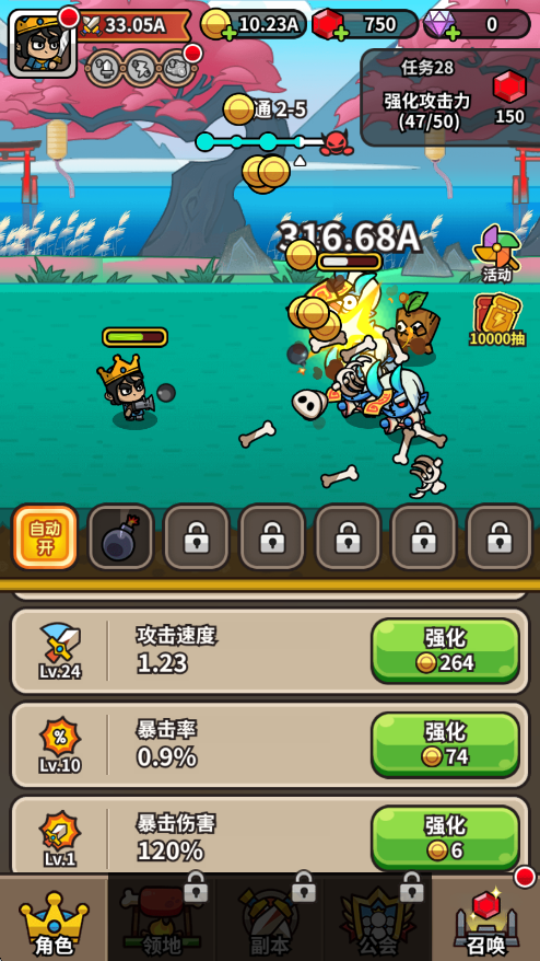 æµСӸ˵Prince Goͼ