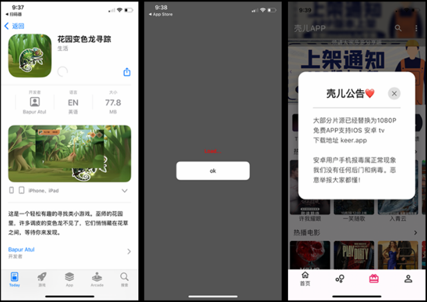 【本周iOS更新】2025年10月 5款IOS观影上架与解锁方法