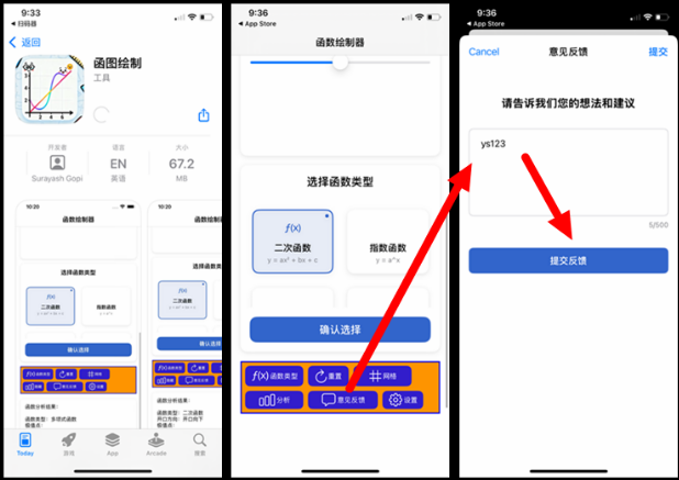 【本周iOS更新】2025年10月 5款IOS观影上架与解锁方法