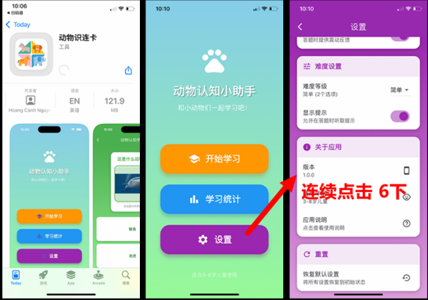 【本周iOS更新】<strong>3d爱彩网走势图</strong>2025年10月 5款IOS观影上架与解锁方法