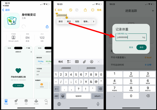 【本周iOS更新】2025年10月 5款IOS观影上架与解锁方法