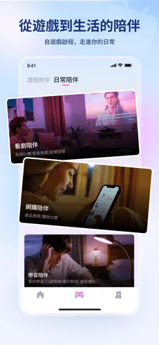 Hakko逗逗游戏伙伴截图0