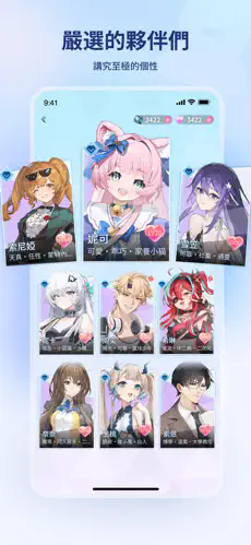 Hakko逗逗游戏伙伴截图2