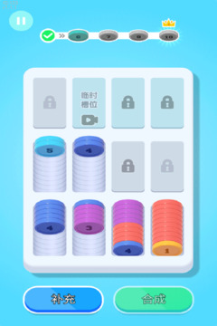 创意消一消小游戏截图1