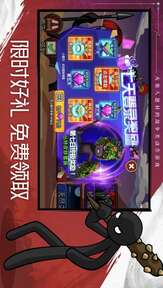 火柴人战争遗产2融合改版截图