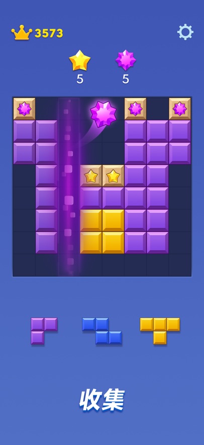 俄罗斯方块Block Blast截图1