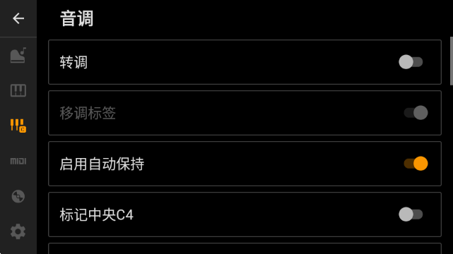 轻音钢琴-钢琴键盘模拟器截图5