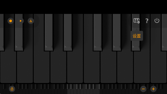 轻音钢琴-钢琴键盘模拟器截图2
