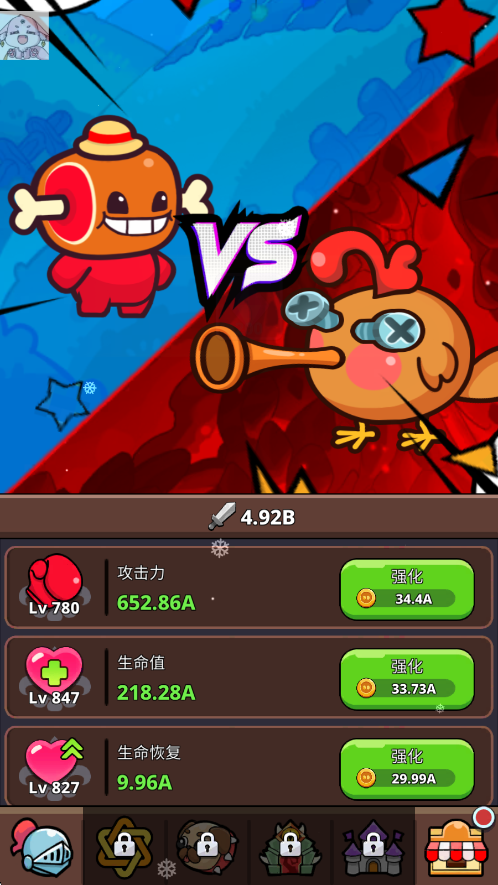 󻵵Ϸ˵Big Badass AFK Idle RPGͼ