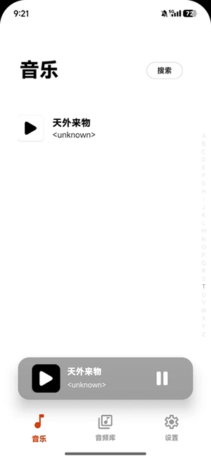 SalamPlayer安卓下载免费版-SalamPlayer音乐播放器APP下载最新版v1.0.0-git