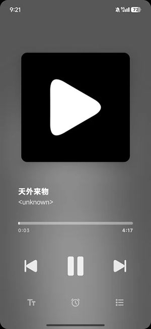 SalamPlayer安卓下载免费版-SalamPlayer音乐播放器APP下载最新版v1.0.0-git