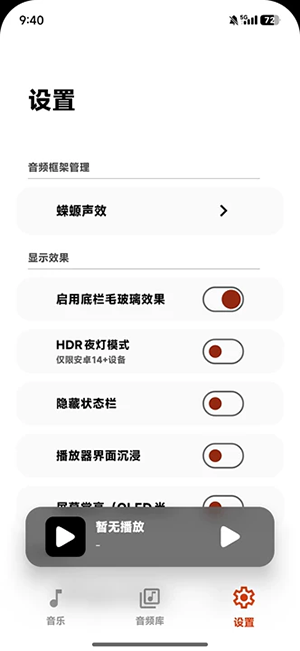 SalamPlayer安卓下载免费版-SalamPlayer音乐播放器APP下载最新版v1.0.0-git