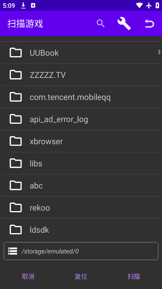 ClassicBoy模拟器中文版(经典男孩)截图2