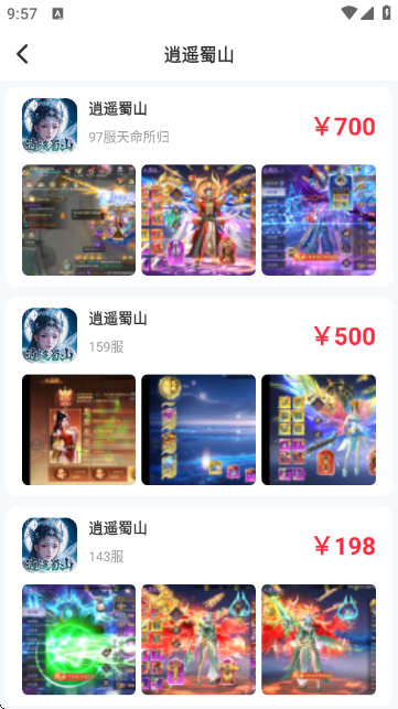 101好游助手截图3