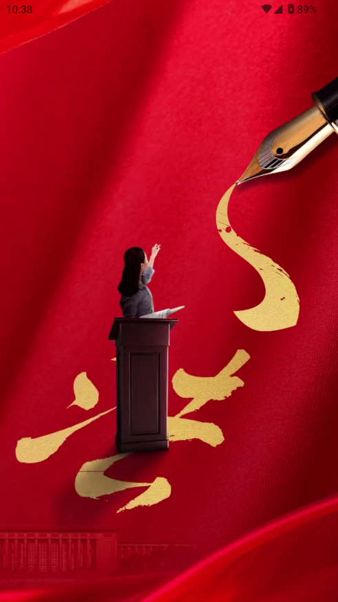 中国法律Pro截图0