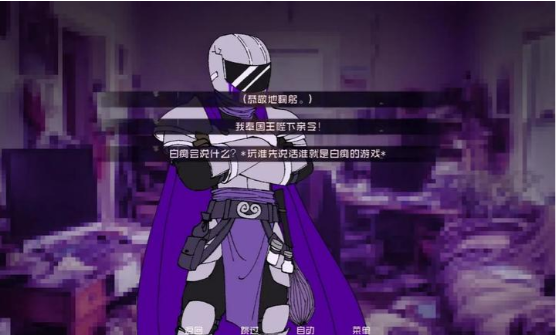 怪物调解员手机版截图1