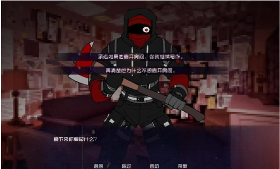 怪物调解员手机版截图2