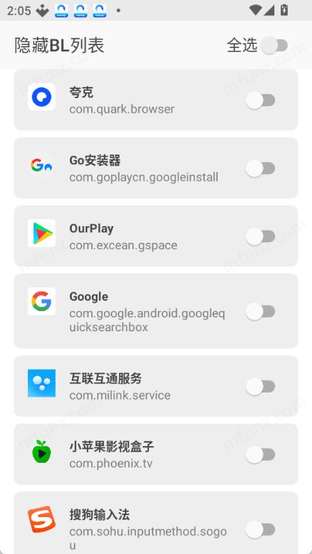 隐藏BL列表应用截图1
