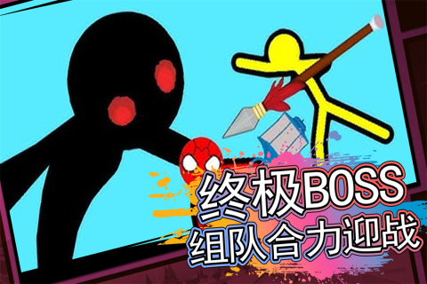 火柴人射击精英超刺激动作游戏截图1