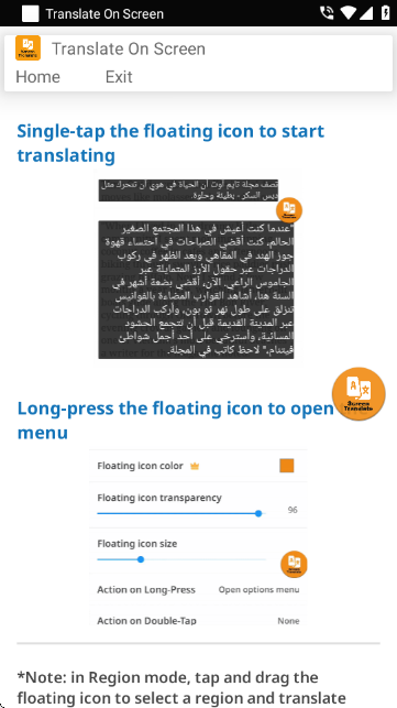 ScreenTranslate屏幕翻译器截图4