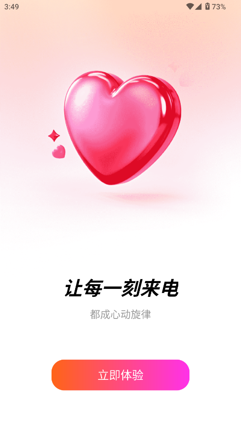 藍鯨免费短剧截图