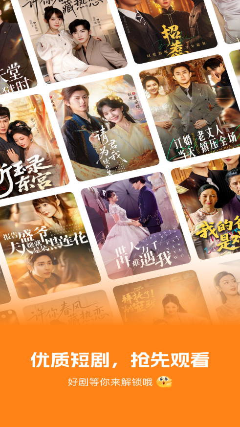 免费短剧看果果截图