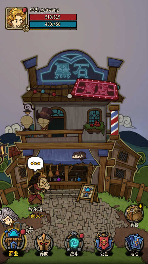 贪婪洞窟重生官方入口截图1