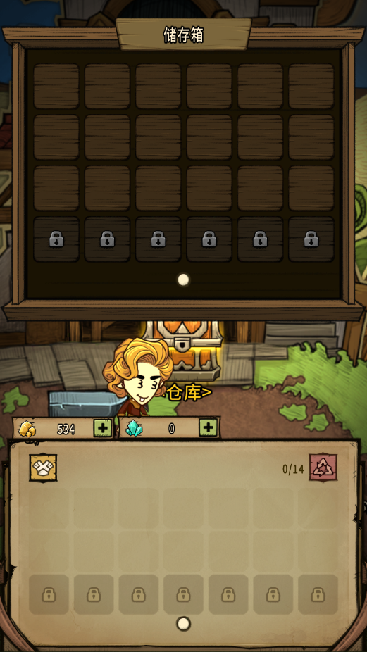 贪婪洞窟重生官方入口截图4