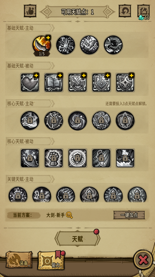 贪婪洞窟重生官方入口截图2