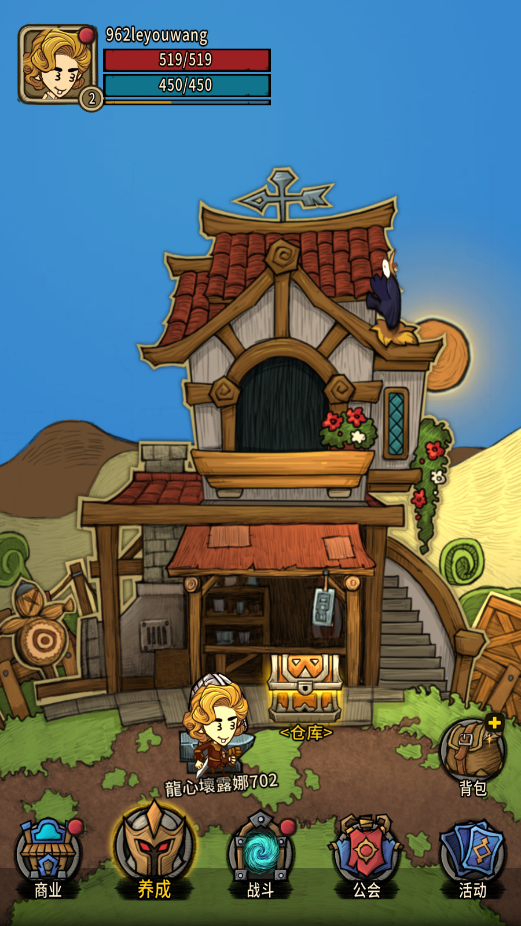 贪婪洞窟重生官方入口截图5