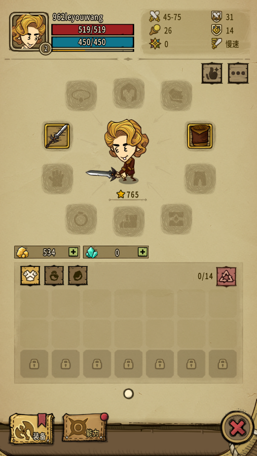 贪婪洞窟重生官方入口截图3