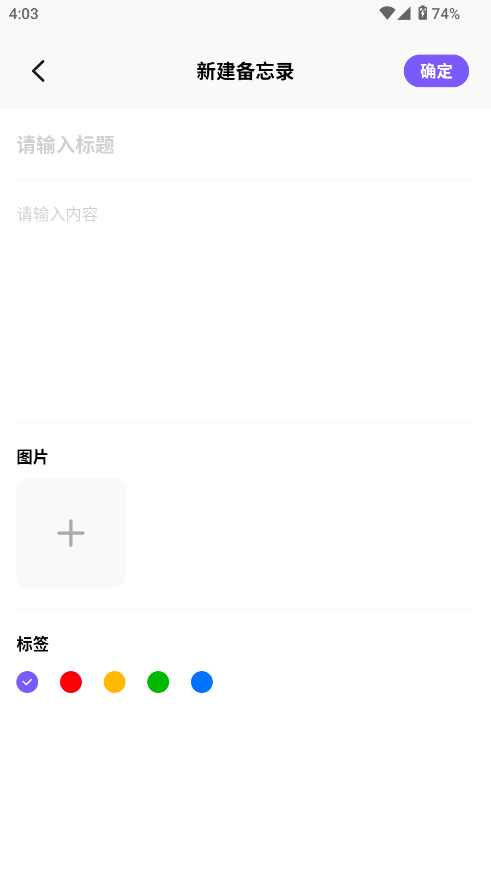 毅无限邮箱官方网站截图4