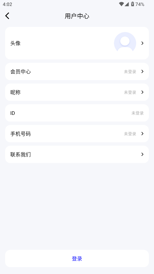 毅无限邮箱官方网站截图1
