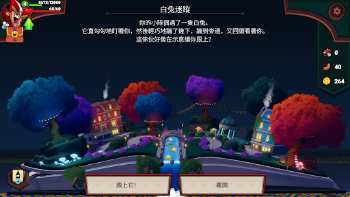 打倒白雪公主乌拉游戏截图3