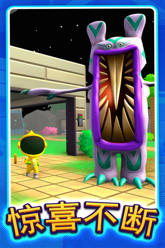 躲猫猫大赛游戏截图0