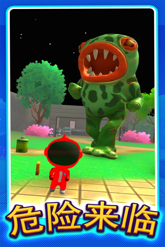 躲猫猫大赛游戏截图3