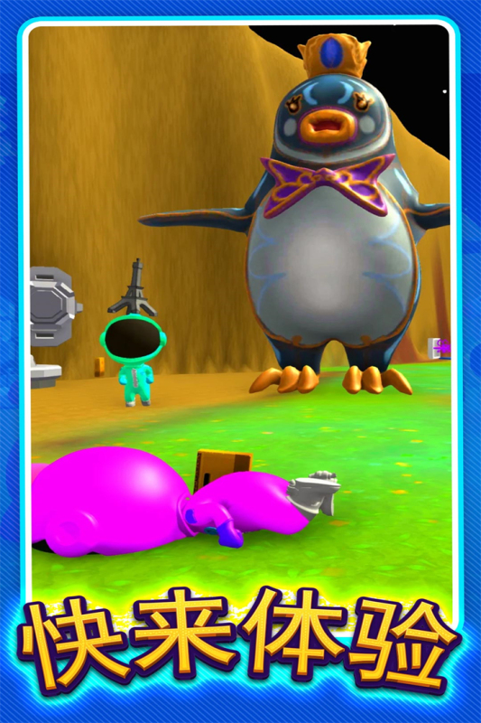 躲猫猫大赛游戏截图4