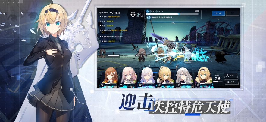 溯回青空中文版截图