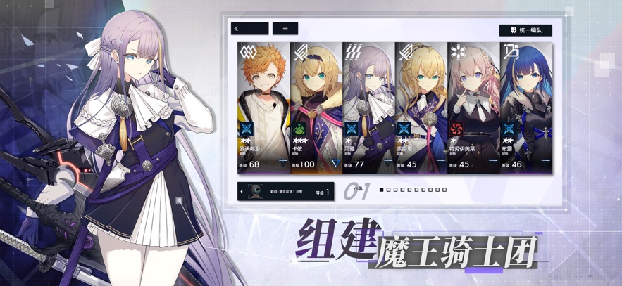 溯回青空中文版截图