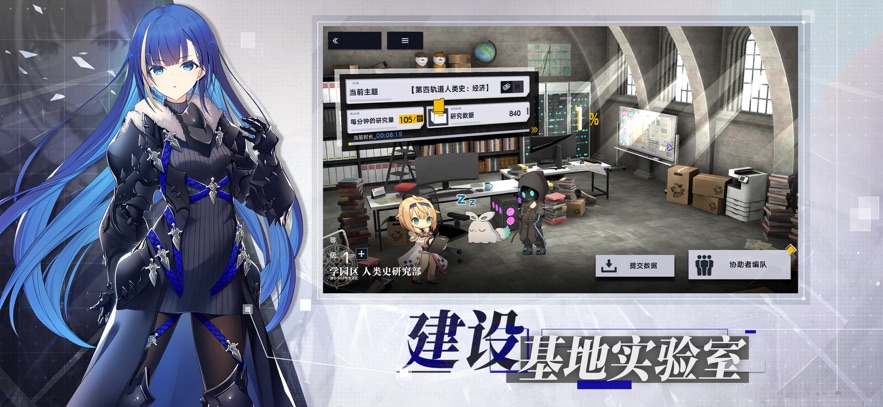 溯回青空中文版截图