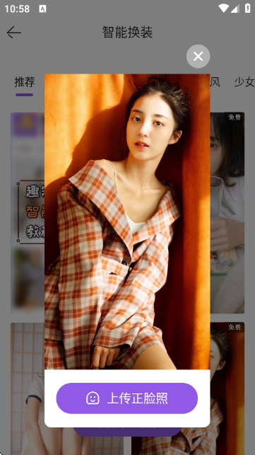 卡点视频剪辑助手截图5