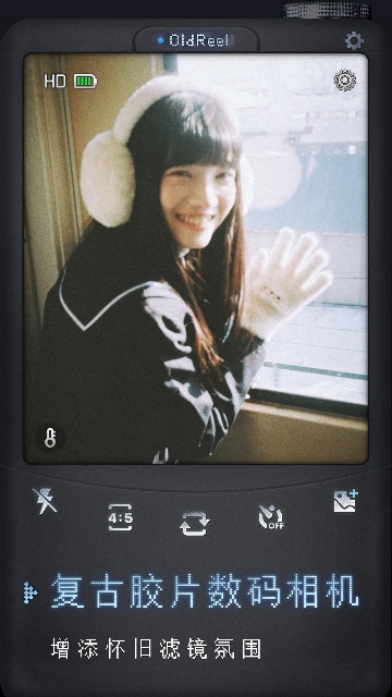 OldReel几帧DV复古数码相机截图0