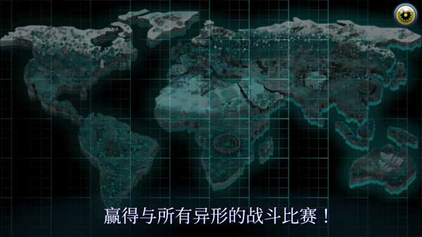 变异体战争2(Mutant Fighting Cup 2)截图0